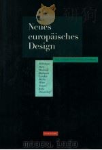 neues europ?isches design（1991 PDF版）