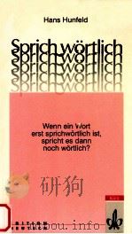 Sprichw?rtlich（1989 PDF版）