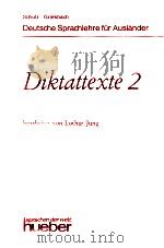 Diktattexte 2 1974 PDF电子版封面 Lothar Jung