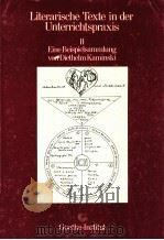 Literarische Texte in der Unterrichtspraxis 2（1984 PDF版）