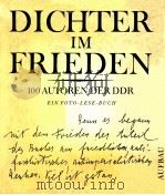 dichter im frieden:100 Autoren Derddr（1965 PDF版）