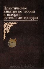 RUSSIN ON YOUR OWN:50 LESSONS IN RUSSIAN（1986 PDF版）