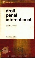 DROLT PENAL INTERNATIONAL 1979 PDF电子版封面 2247000568