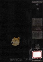 佛陀? 生涯? 教理（1983.09 PDF版）