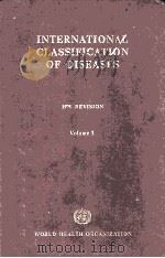 INTERNATIONAL CLASSIFICATION OF DISEASES VOLUME 1 1977 PDF电子版封面 9241540044