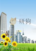clinical management of prostatic cancer P187 PDF电子版封面