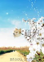 the-andromeda-strain PDF电子版封面