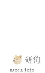 Pilgrim's inn 1948 PDF电子版封面