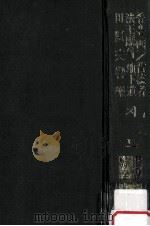 門：背德者 法王廳 地下道 田園交響樂（1974 PDF版）