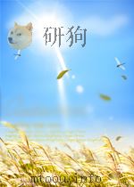 cancer and the kidney P925 PDF电子版封面