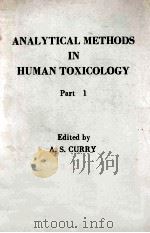 Analytical methods in human toxicology Part 1（1984 PDF版）