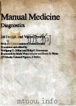 MANUAL MEDICINE DIAGNOSTICS 1984 PDF电子版封面 0865771243