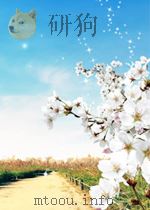 the surgical wound P222 PDF电子版封面