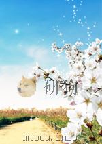 chronic obstructive pulmonary disease care of the child and adult P292 PDF电子版封面