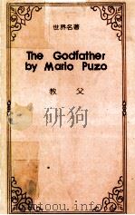 THE GODFATHER（ PDF版）