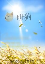 current surgical diagnosis & treatment 5th edition P1138 PDF电子版封面