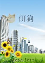the practitioner-teacher role practice what you teach P185 PDF电子版封面