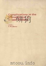 Complications in the management of breast disease 1986 PDF电子版封面 0702011312