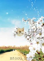 reconstructive surgery of the gastrointestinal tract P290 PDF电子版封面