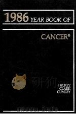 THE YEAR BOOK OF CANCER 1986 1986 PDF电子版封面 0815117949 ROBERT C.HICKEY GRADY F.SAUND