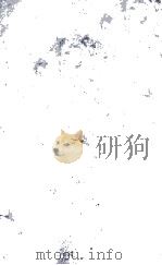 An introduction to anthropology（1965 PDF版）