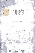 Merritt's textbook of neurology（1984 PDF版）
