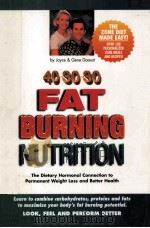 40-30-30 Fat Burning Nutrition: The Dietary Hormonal Connection to Permanent Weight Loss and Better 1997 PDF电子版封面 9781569120866;1569120862 Joyce Daoust