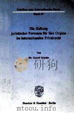 DIE HAFTUNG JURISTISCHR PERSONEN FUR IHRE ORGANE IM INTERNATIONALEN PRIVATRECHT 1991 PDF电子版封面 3428070666