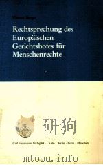 RECHTSPRECHUNG DES EUROPAICHEN GERICTSHOES FUR MENSCHENRECHTE 1984 PDF电子版封面 3452206513