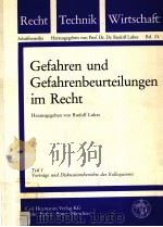 GEFAHREN UND GEFAHRENBEURTEILUNGEN IM RRECHT TEIL I（1980 PDF版）
