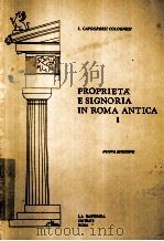 PROPRIETA E SIGNORIA IN ROMA ANTICA I PDF电子版封面 L.CAPOGROSSI COLOGNESI
