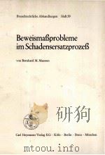 BEWEISMABPROBLEME IM SCHADENSERSATZPROZDB   1975  PDF电子版封面  3452180433   
