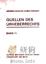 QUELLEN DES URHEBERRECHTS BAND IV 1997 PDF电子版封面 3787524002