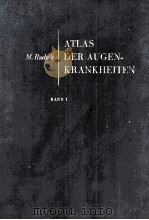 ATLAS DER AUGEN-KRANKHEITEN VAND Ⅰ 1964 PDF电子版封面 M.RADNOT