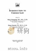 Introduction to Chinese law 1997 PDF电子版封面 0421560800
