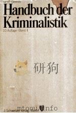 HANDBUCH DER KRIMINALISTIK BAND II 1978 PDF电子版封面 3805905840