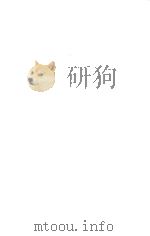 RECENT ADVANCES IN OBSTETRICS AND GYNAECOLOGY ELEVENTH EDITION 1966 PDF电子版封面