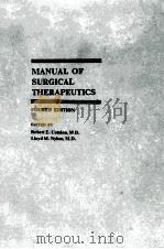 MANUAL OF SURGICAL THERAPEUTICS FOURTH EDITION（1978 PDF版）