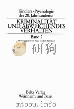 KRIMINALITAT UND ABWEICHENDES VERHALTEN  BAND 2   1981  PDF电子版封面  3407830653   