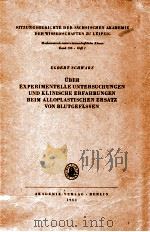 UBER EXPERIMENTELLE UNTERSUCHUNGEN UND KLINISCHE ERFAHRUNGEN BEIM ALLOPLASTISCHEN ERSATZ VON BLUTGEF 1963 PDF电子版封面