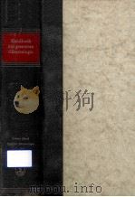 HANDBUCH DER GESAMTEN HAMATOLOGIE SPEZIELLE HAMATOLOGIE 1960 PDF电子版封面