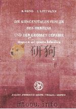 DIE KONGENITALEN FEHLER DES HERZENS UND DER GROSSEN GEFASSE 1957 PDF电子版封面