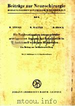 DIE TOTALEXSTIRPATION INTRAZEREBRALER ARTERIOVENOSER ANGIOME BEI LOKALISATION IN FUNKTIONELL WICHTIG 1966 PDF电子版封面