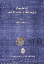 BLUTEIWEI? UND BLUTEIWEI?STORUNGEN   1966  PDF电子版封面    ROLF EMMRICH 