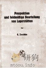PROSPEKTION UND FELDMABIGE BEURTEILUNG VON LAGERSTATTEN 1964 PDF电子版封面
