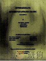INTERMEDIATE MODERN STANDARD ARABIC REVISED EDITION 1997 PDF电子版封面 0916798097