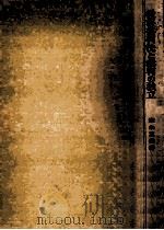 教科書判決と裁判の独立（1971.08 PDF版）