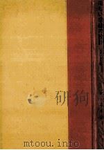 楽しい学級の設計 1·2年（1959.05 PDF版）