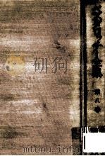 ペスタロッチー全集 8（1960.03 PDF版）