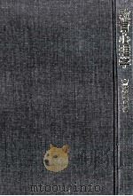 教育心理学   1978.10  PDF电子版封面    斎藤稔正著 